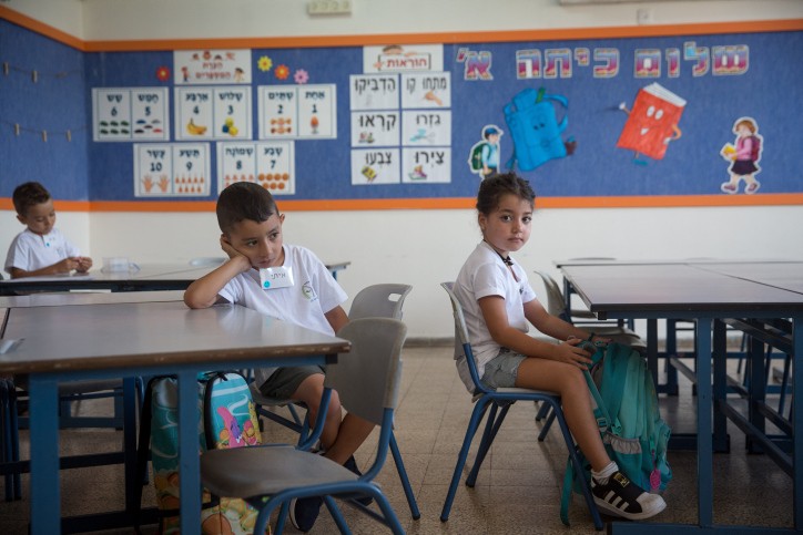 רפורמת הגמישות: התכנית של משרד החינוך לשנה"ל הבאה