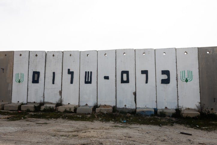 הצבא נגד המתפ"ש: לא מוכנים עדיין לפתוח את מעבר כרם שלום