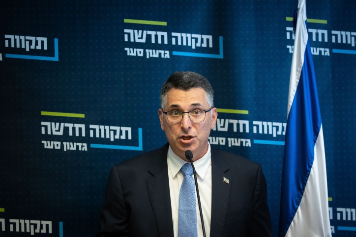 צילום: יונתן זינדל, פלאש 90