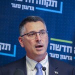 סער: בתקופת נתניהו חל הכרסום המשמעותי ביותר בריבונות בנגב