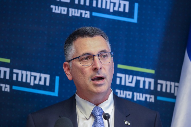 החלפת יו"ר הכנסת | ח"כ סער: "אחיזת עיניים לצורך העברת חוקים בעיתיים"