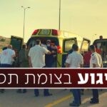תחקיר ראשוני: המחבל ירה 10 כדורים, הלוחמים הגיבו בירי