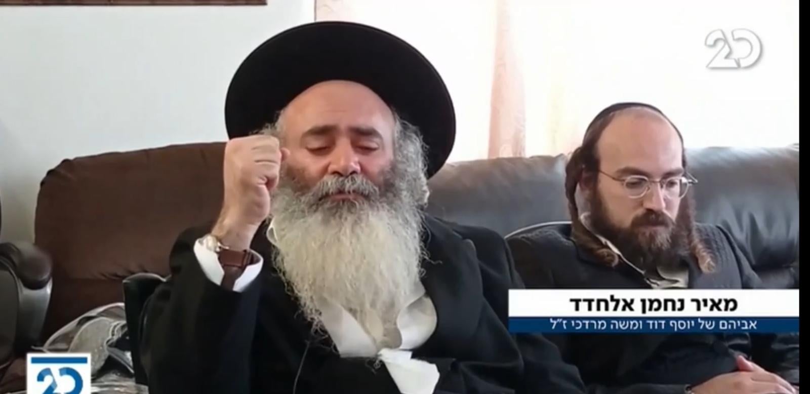 הגיעו לנחם את משפחת אלחדד ששכלה שניים מבניה באסון ונדהמו מתעצומות הנפש | צפו
