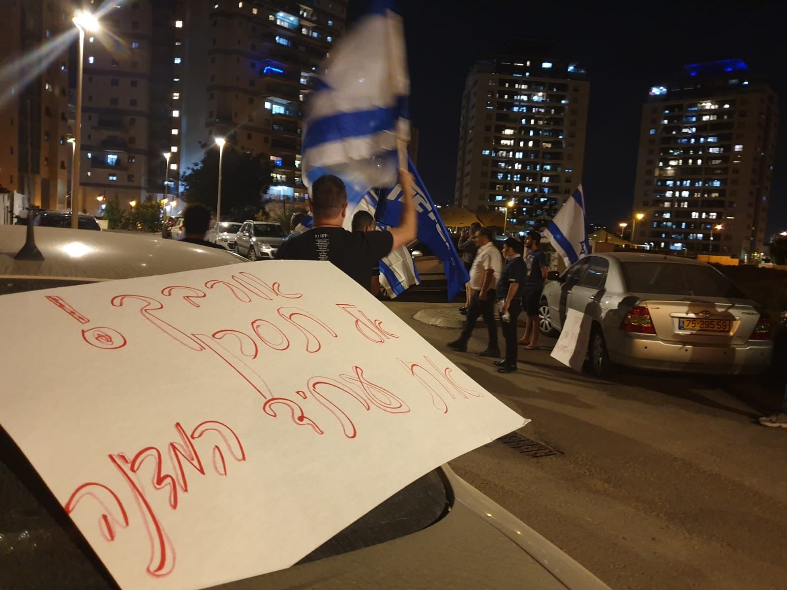 "מלחמה על הבית": פעילי ימין מפגינים בשעה זו ליד ביתו של ח"כ ניר אורבך