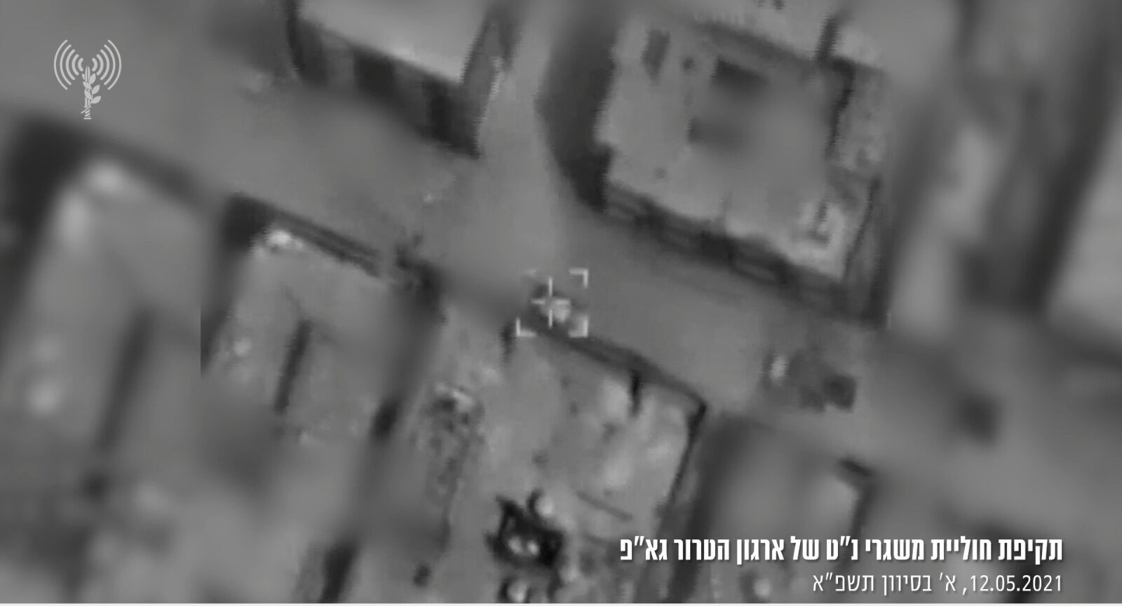 כוחותינו תקפו כלי רכב ובו חוליית משגרי נ״ט של ארגון הטרור גא״פ
