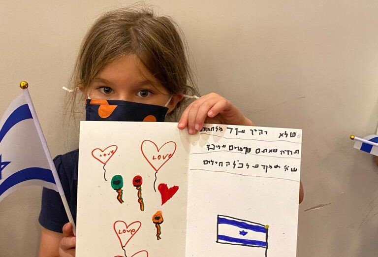 ילדי מיאמי תומכים בחיילי צה"ל ובתושבי ישראל