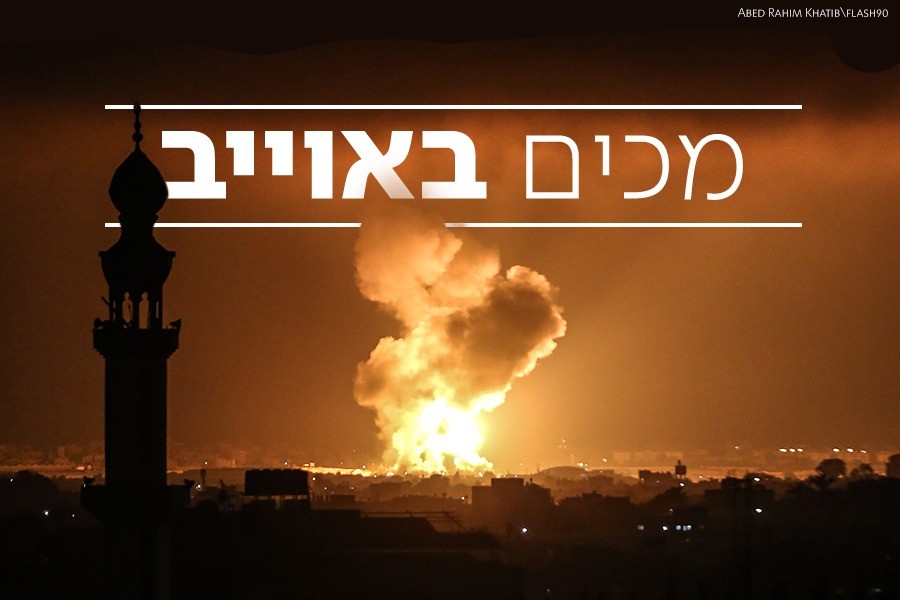 כוחותינו תקפו מתחם צבאי ובו שלושה משגרי נ"ט של חמאס