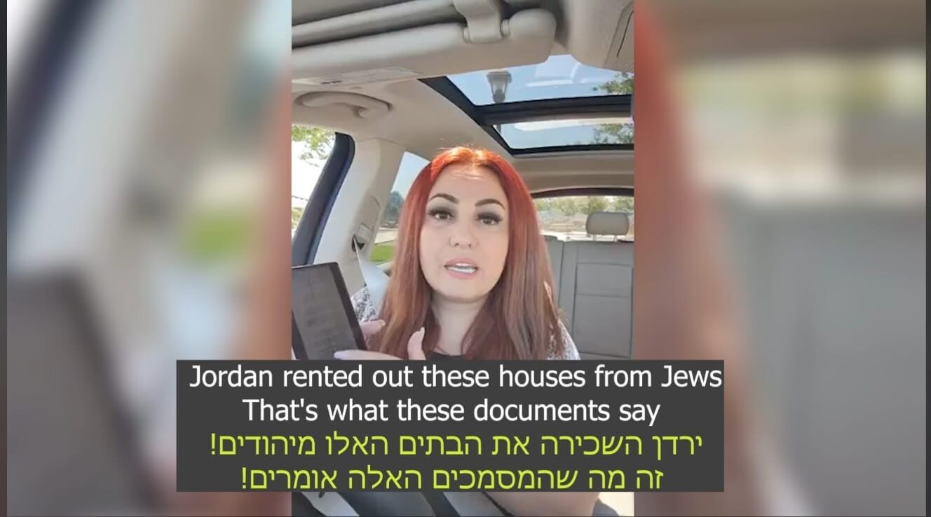 הבלוגרית הסורית: בעלי הבתים בשייח ג'ארח הם יהודים