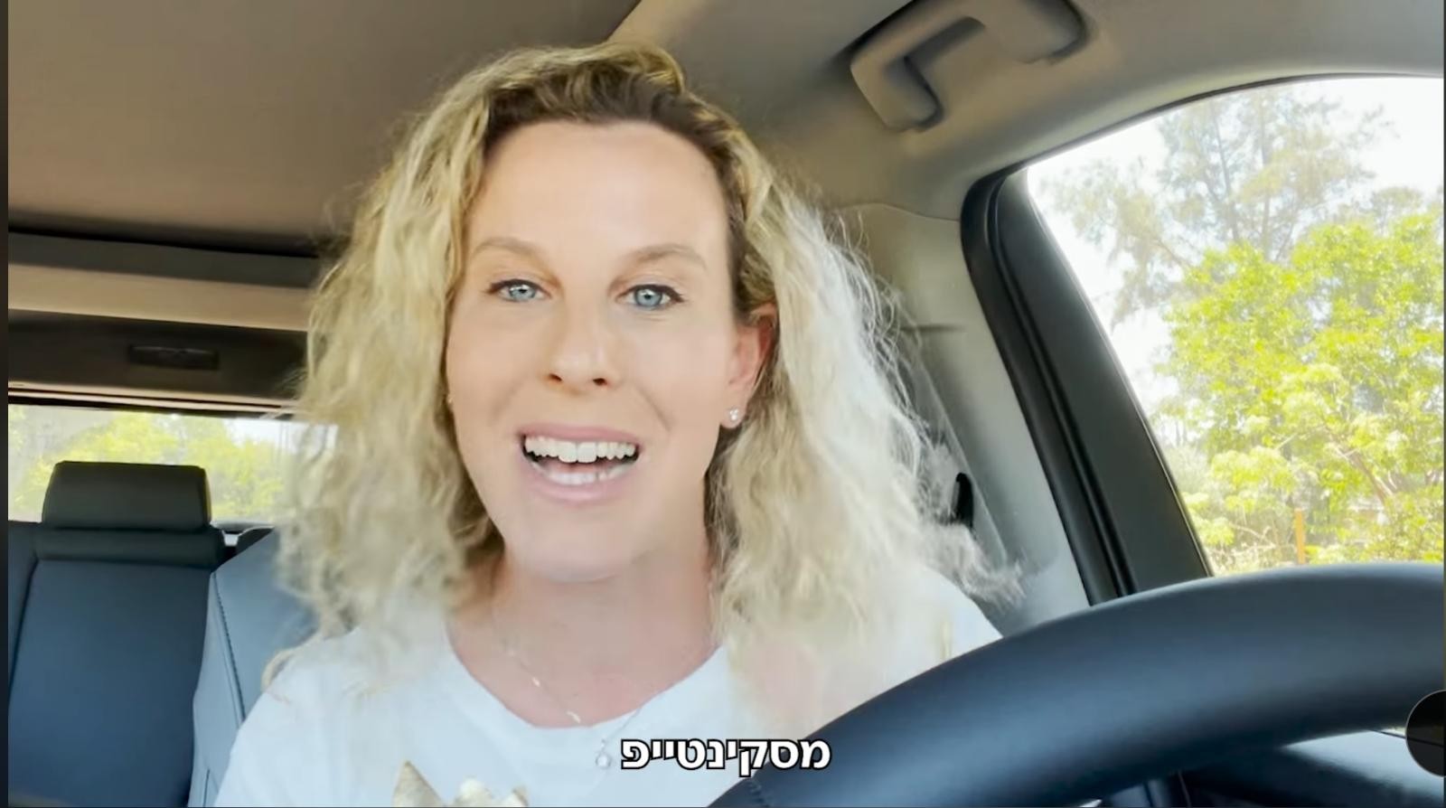 "חמאס יקרים": הסטדאפיסטית בסרטון מיוחד על המצב | צפו