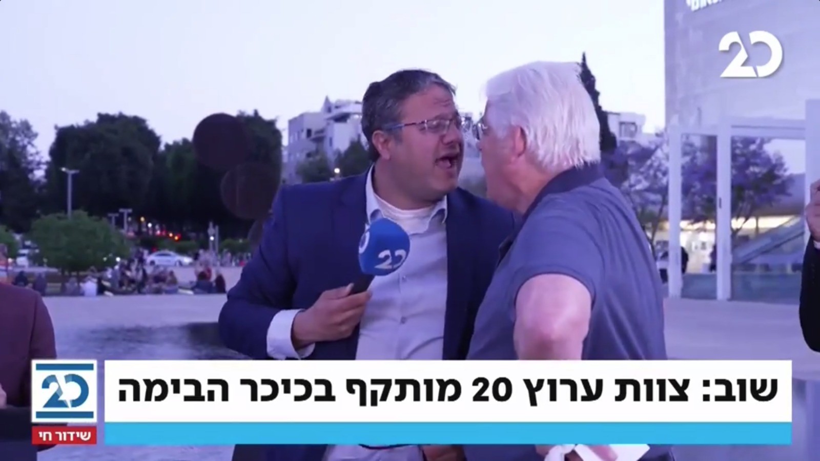 מפגינת שמאל לח"כ הטרי: "חבל שלא גמרו אותך באושוויץ"