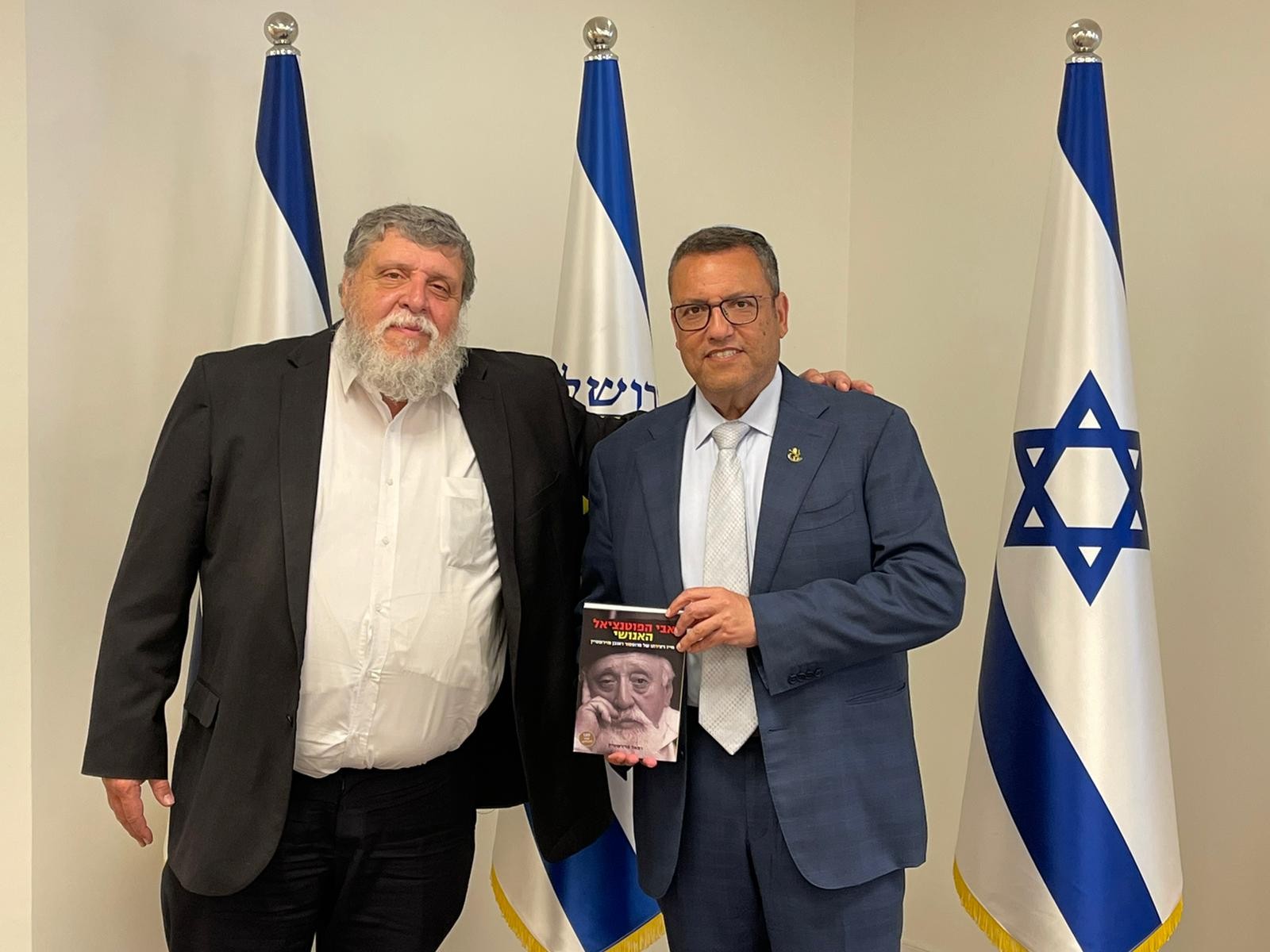 "אבי הפוטנציאל האנושי": הספר החדש של מכון פוירשטיין