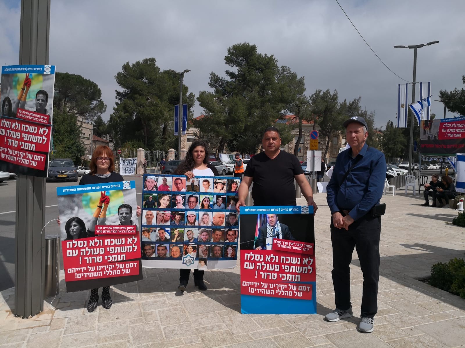 הורים שכולים לבנט וסער: ״הבטחתם שלא תשבו עם תומכי טרור״
