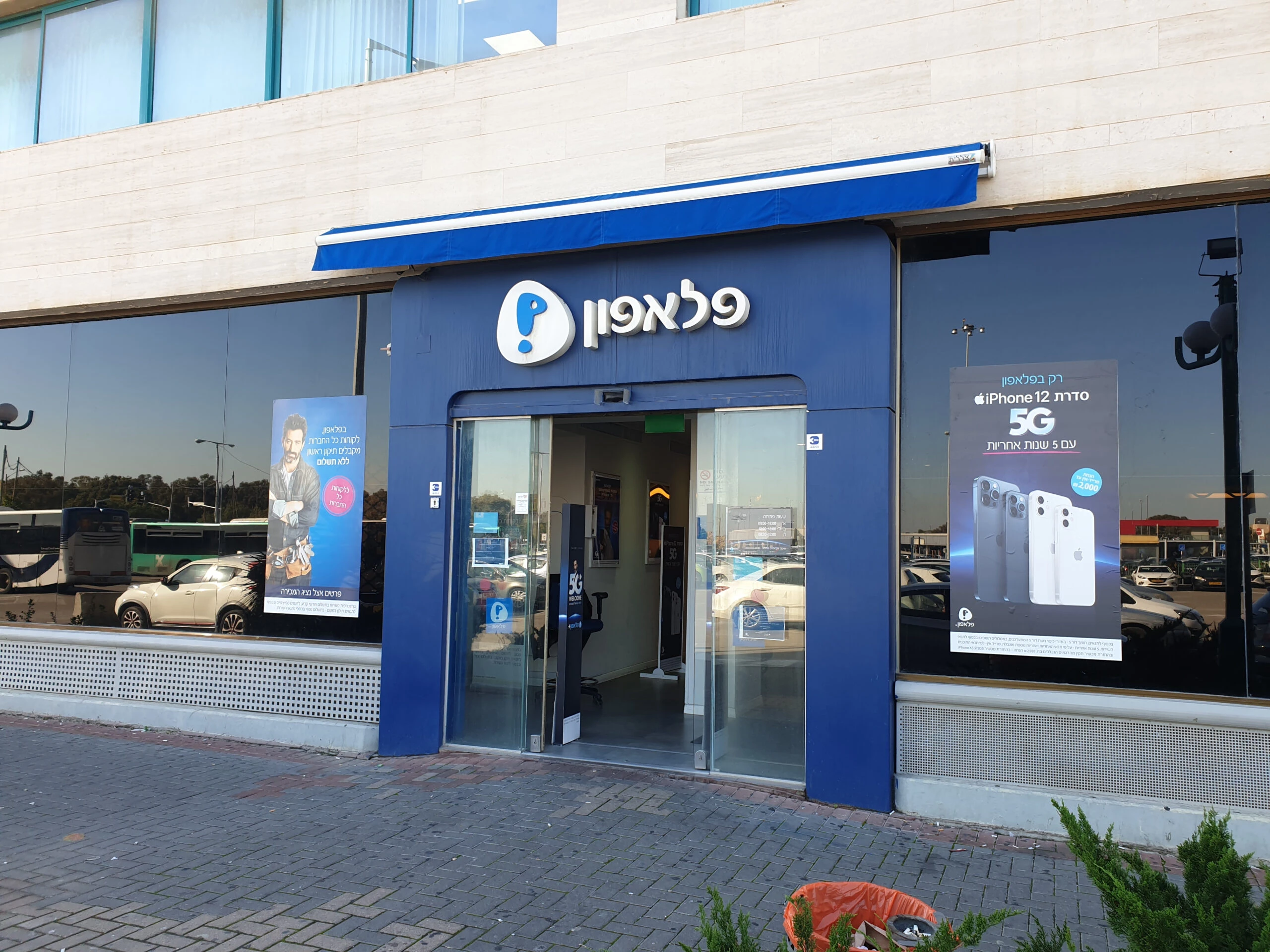 אחרי הניתוק: הסתיימה התקלה הנרחבת ברשת "פלאפון"