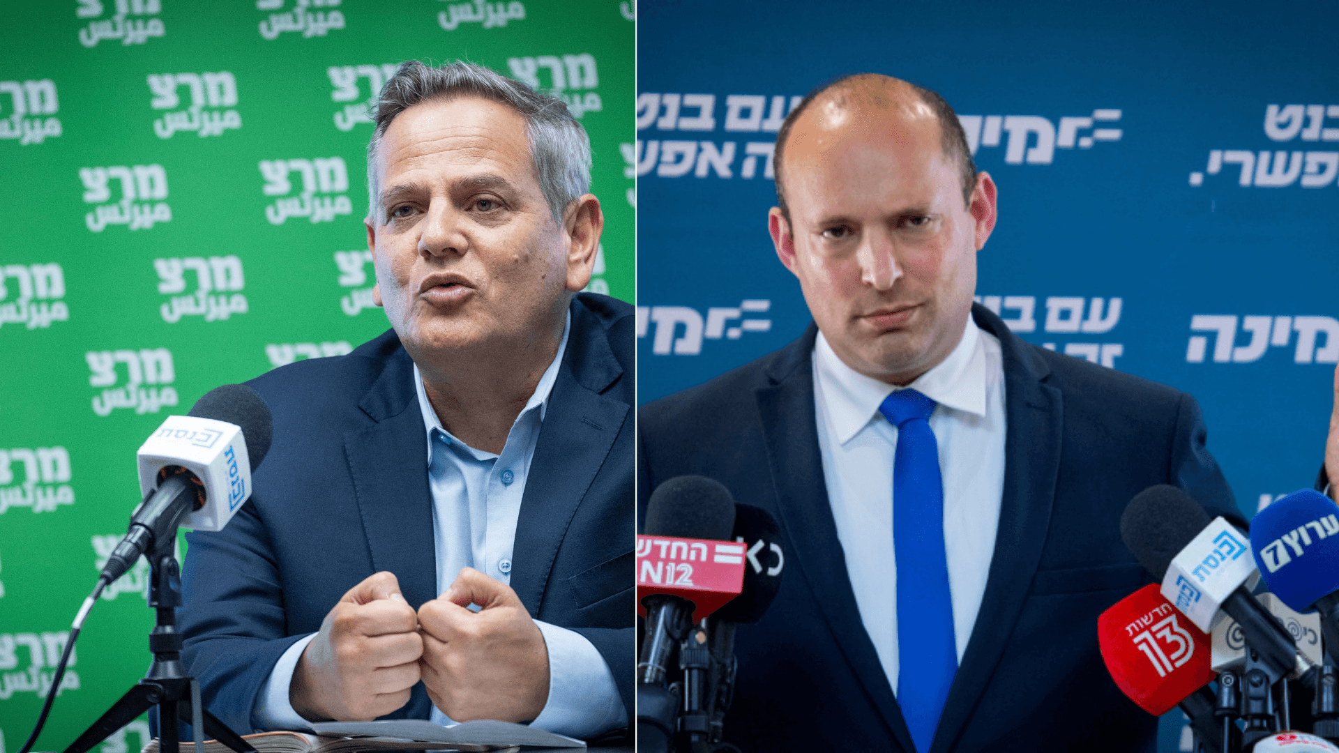 צילום: פלאש 90 