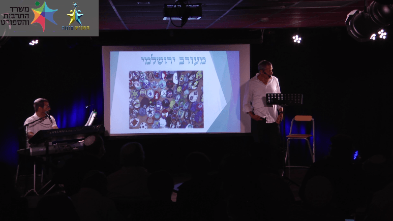 סוד הקשר