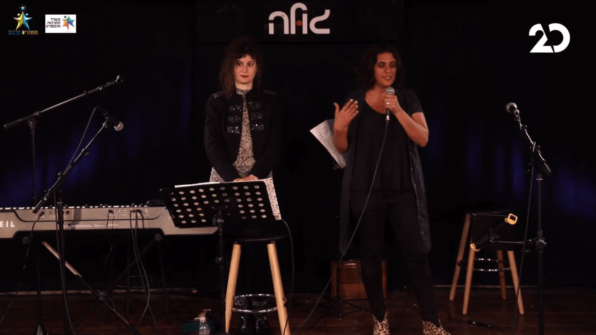 קשת שקופה - רוני גינוסר