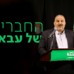 מנסור עבאס השתתף אמש בכנס של הפלג הצפוני האסלאמי