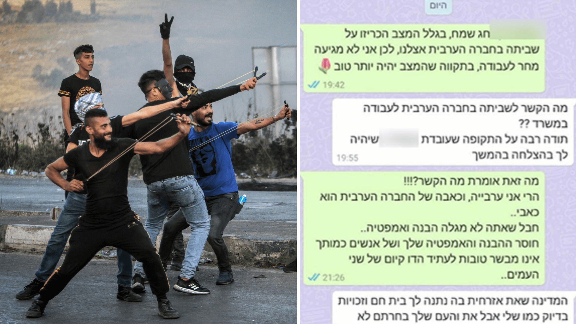 צילום: נאסר אישתייה, פלאש 90