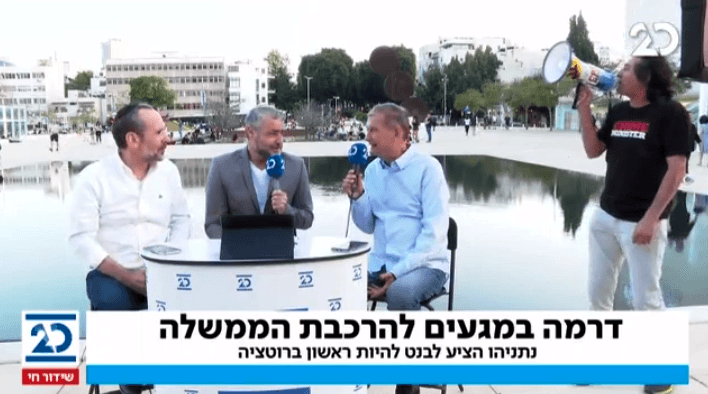 שוב: מפגינים פוצצו את שידורי ערוץ 20 - המשטרה עצרה מתפרעים