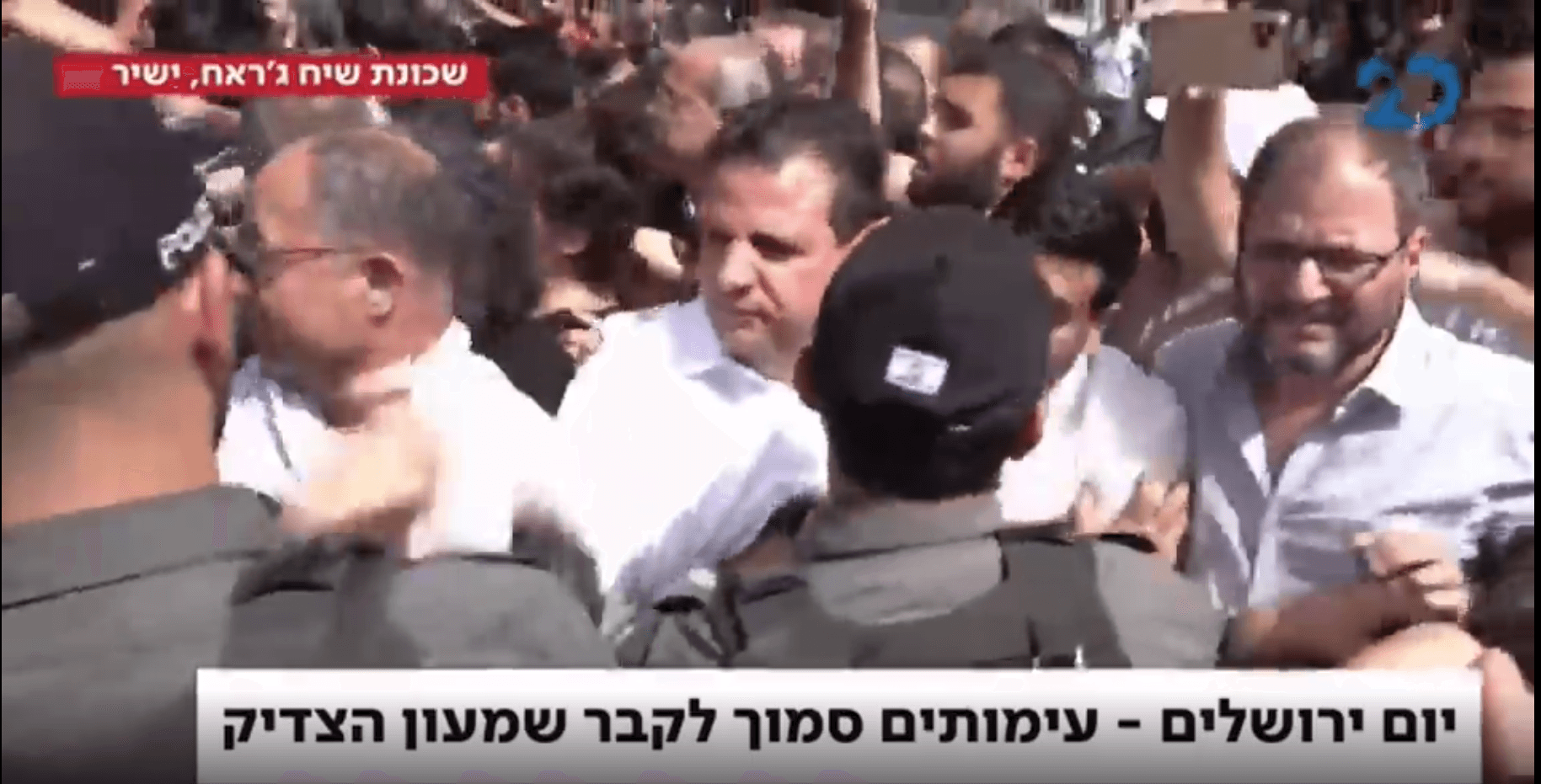 ח''כ איימן עודה וח''כ איתמר בן גביר ראש בראש | הפגנה אלימה בשמעון הצדיק
