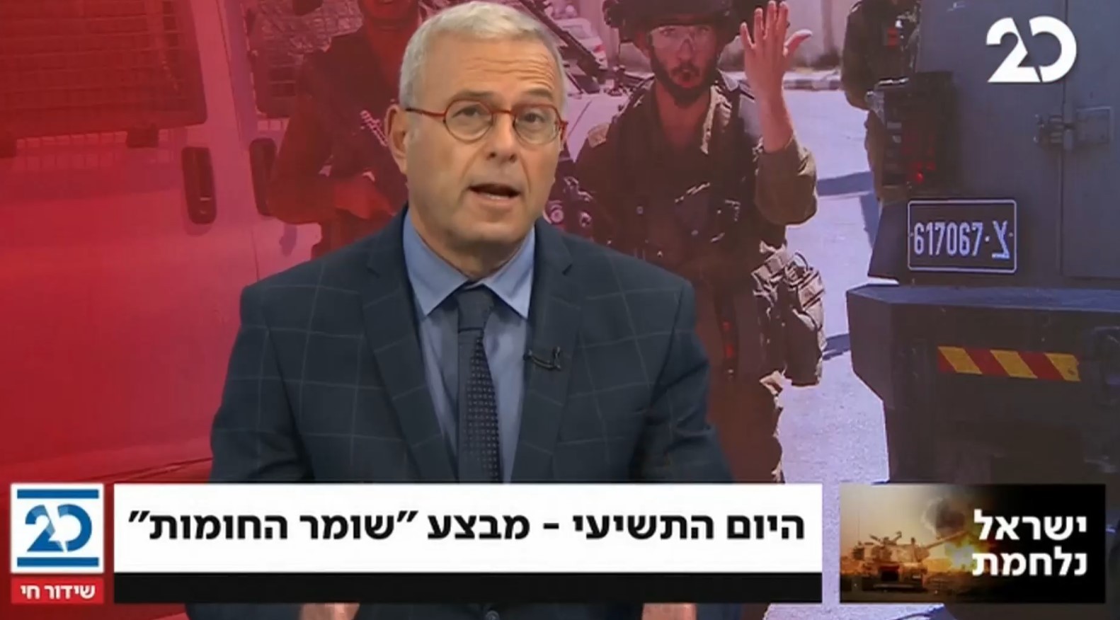 "הלילה הזה יהיה לילה מאוד עצים ברצועת עזה"