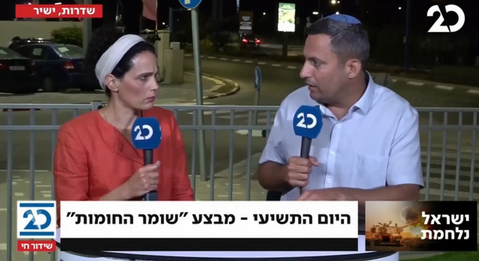 אלון דוידי: "רוצים שקט שווה לכל מדינת ישראל"