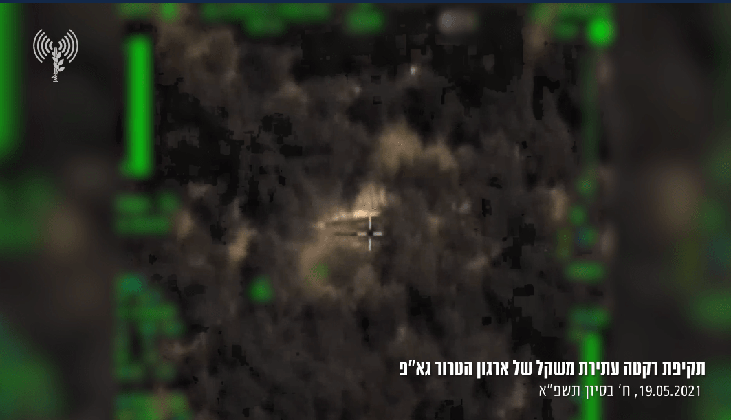 צה"ל תקף רקטה עתירת משקל של ארגון הטרור גא"פ | צפו