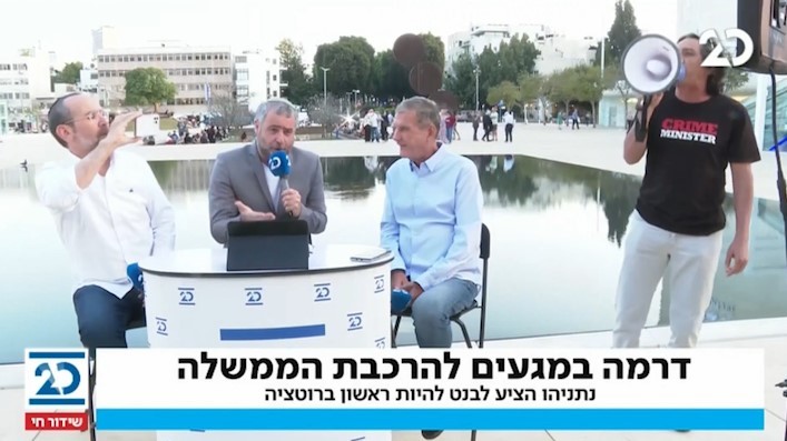 פעילי שמאל תוקפים את צוות השידור של ערוץ 20 | צפו