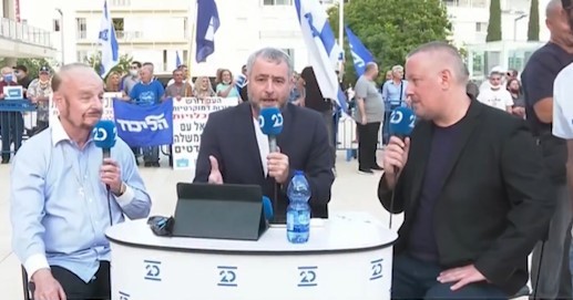 הקול של העם: מאות הגיעו להפגנת תמיכה בערוץ 20