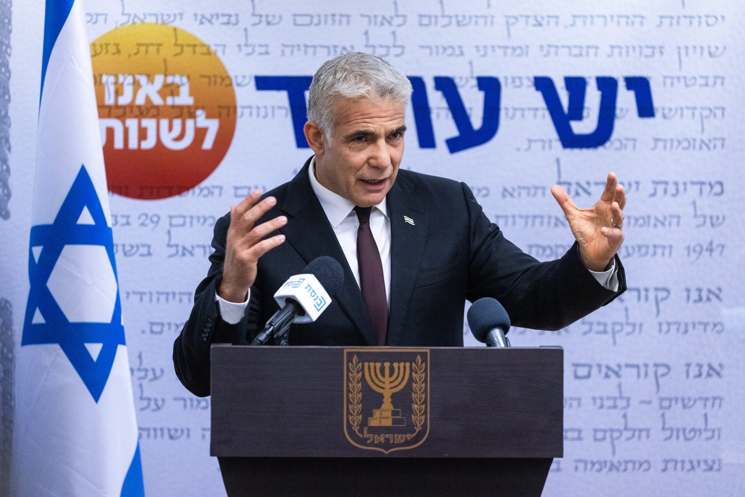 "עמלנו 10 שנים": הסיבה המפתיעה בגינה לא הצטרפה יש עתיד לאיחוד המפלגות