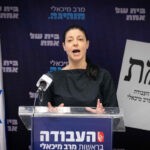 השרה מיכאלי במסר לח"כ ביטון: "הרפורמה תעבור כפי שהיא"