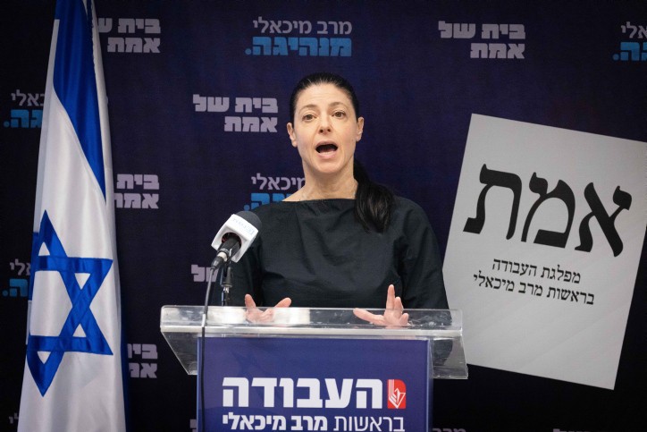 מרב מיכאלי מצהירה: "אני לא מתכוונת להתפטר"