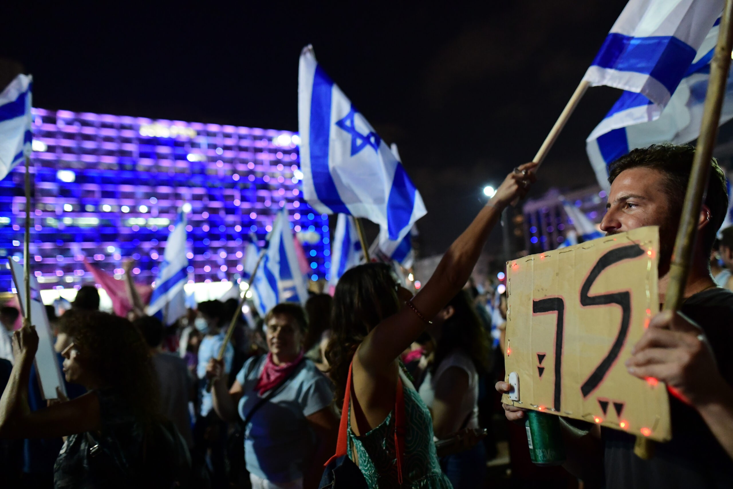 פעילי שמאל חוגגים את הקמת הממשלה בכיכר רבין | צפו