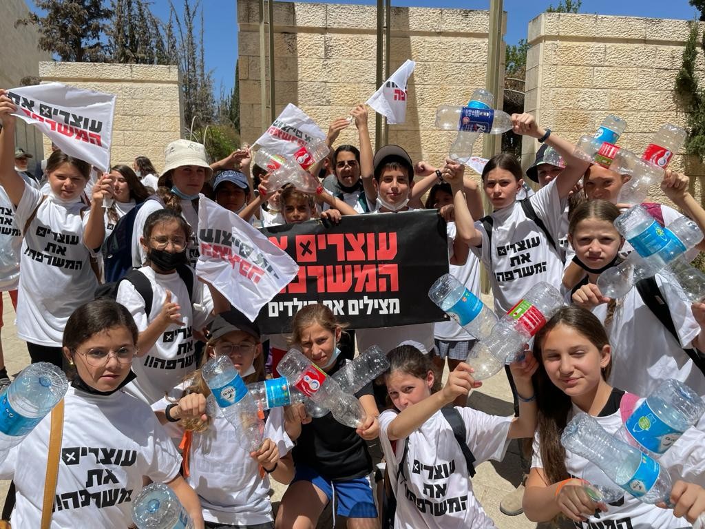 בזכות פעילות השרה גמליאל: בוטלה הקמת המשרפה בגוש אדומים