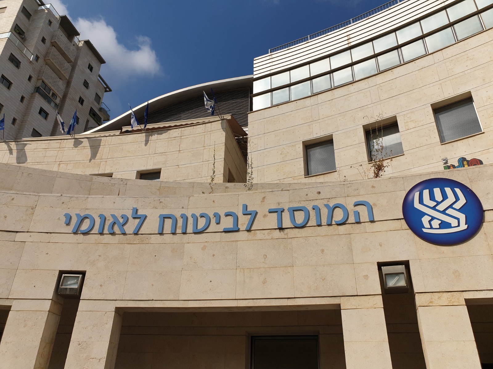 הביטוח הלאומי: "אירוע הפוגרום בהולנד יוכר כאירוע איבה"