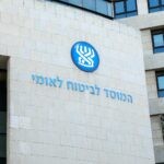 מאות בקשות מזויפות להכרה בנכות חשפו הונאת כספי ציבור של עשרות מיליונים