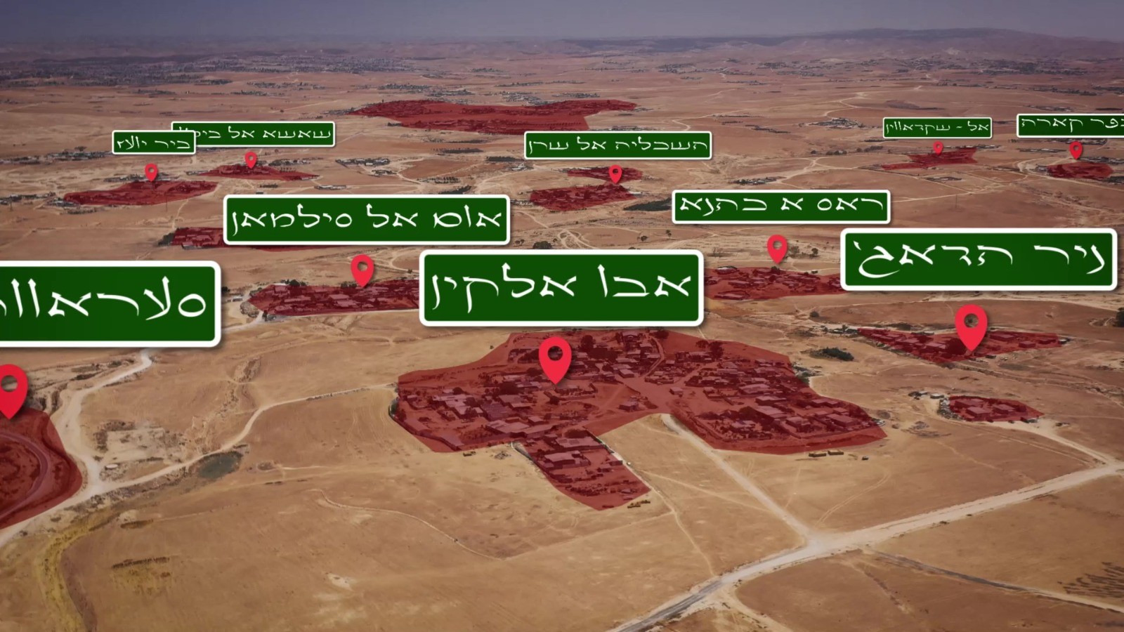 הקמפיין החריף נגד הח"כים של ימינה: "ניר הדאג' , אום-סילמאן"