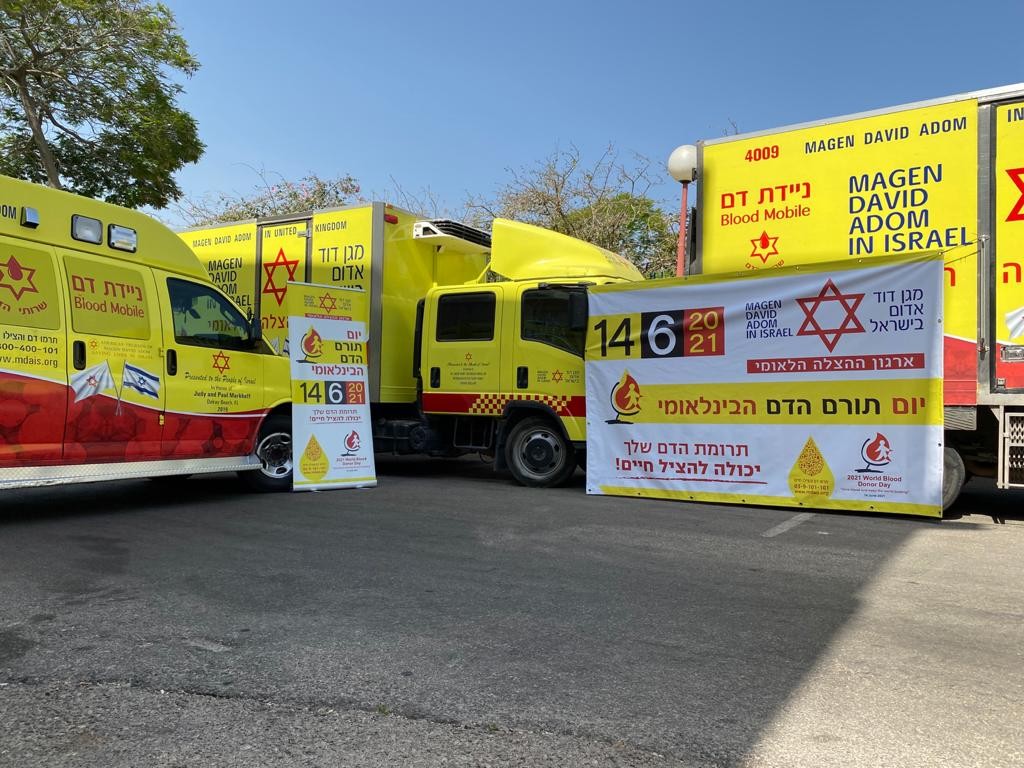 מד"א: כמה מנות דם נתרמו השנה ואיזו עיר בפסגת הרשימה?