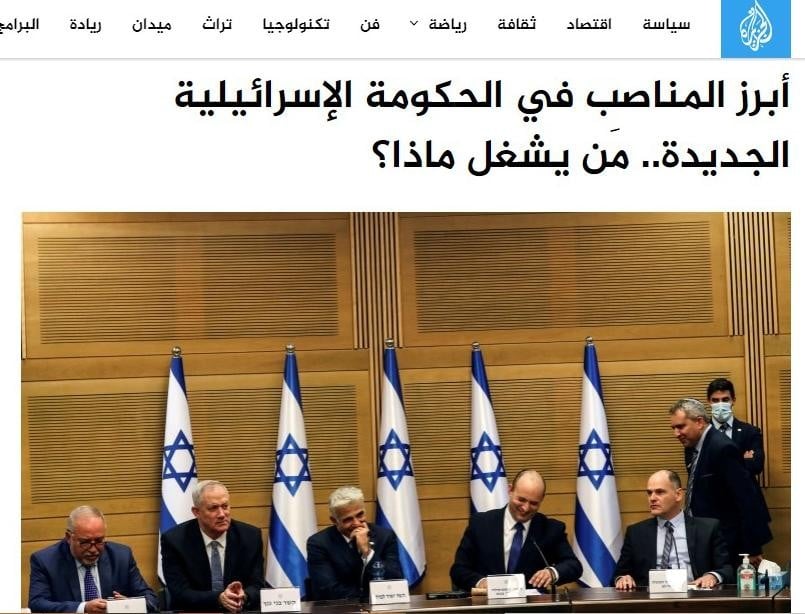 "תפרוץ מלחמת אזרחים?" | כך סוקרה החלפת הממשלה בעולם הערבי