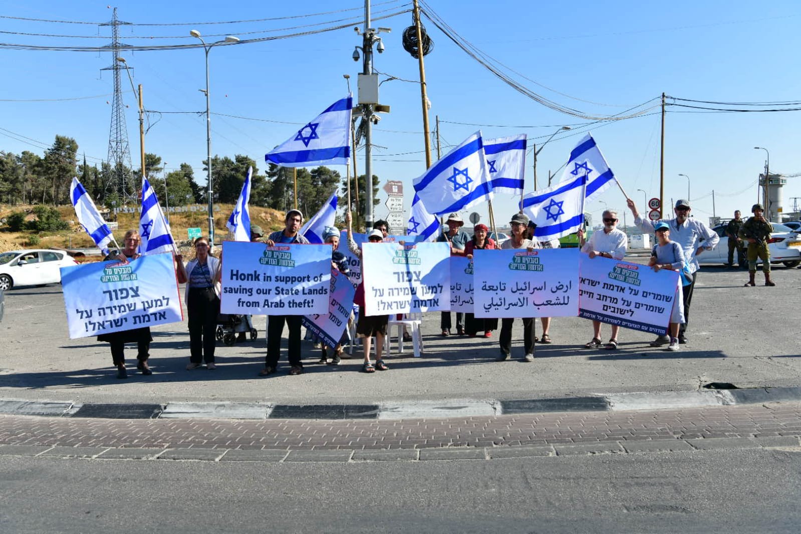 ארכיון. אילוסטרציה. מחאה בצומת גוש עציון. צילום: נדיה מטר