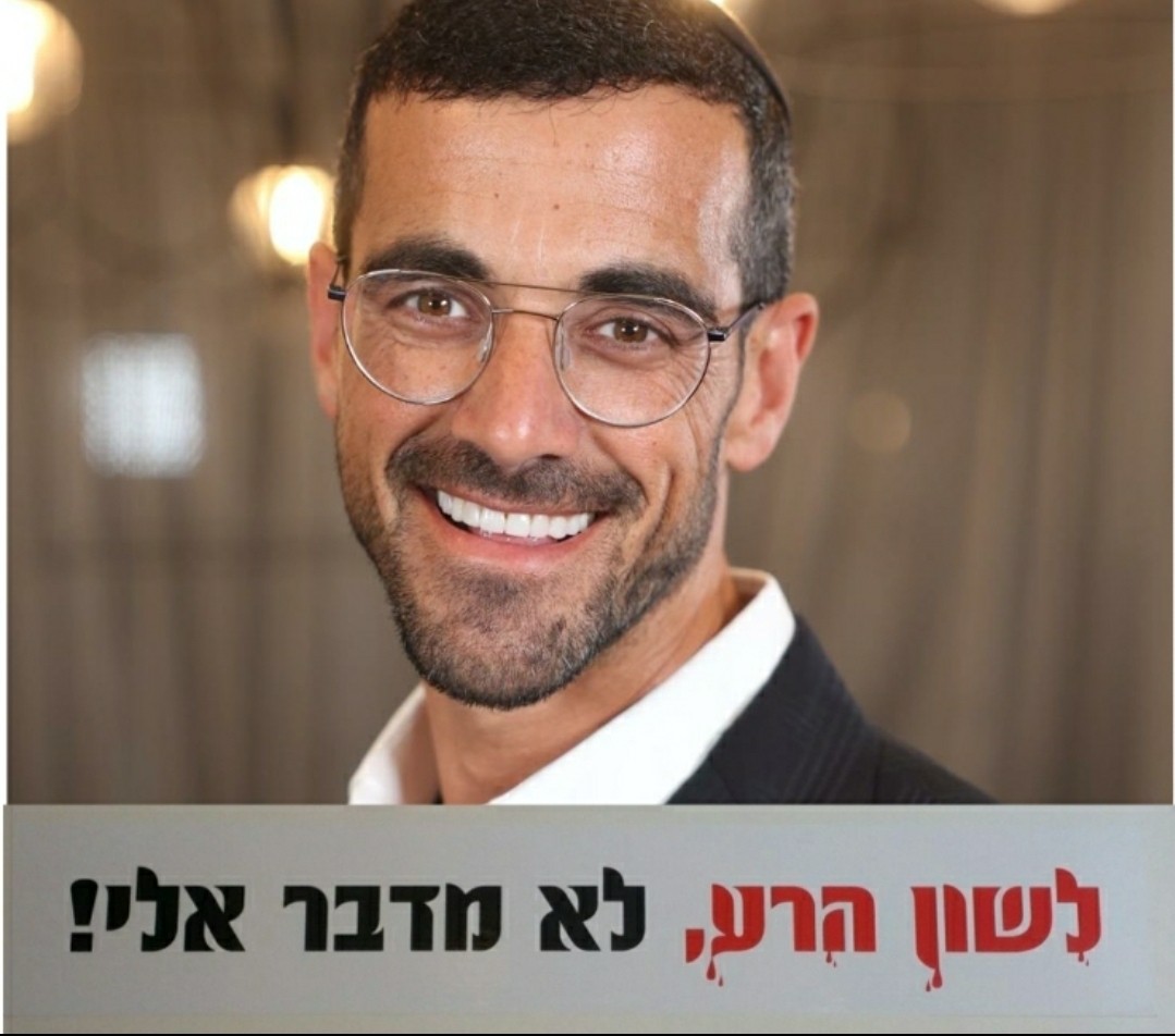 "לא מדבר אליו": האיש מאחורי הקמפיין שכבש את ישראל בריאיון