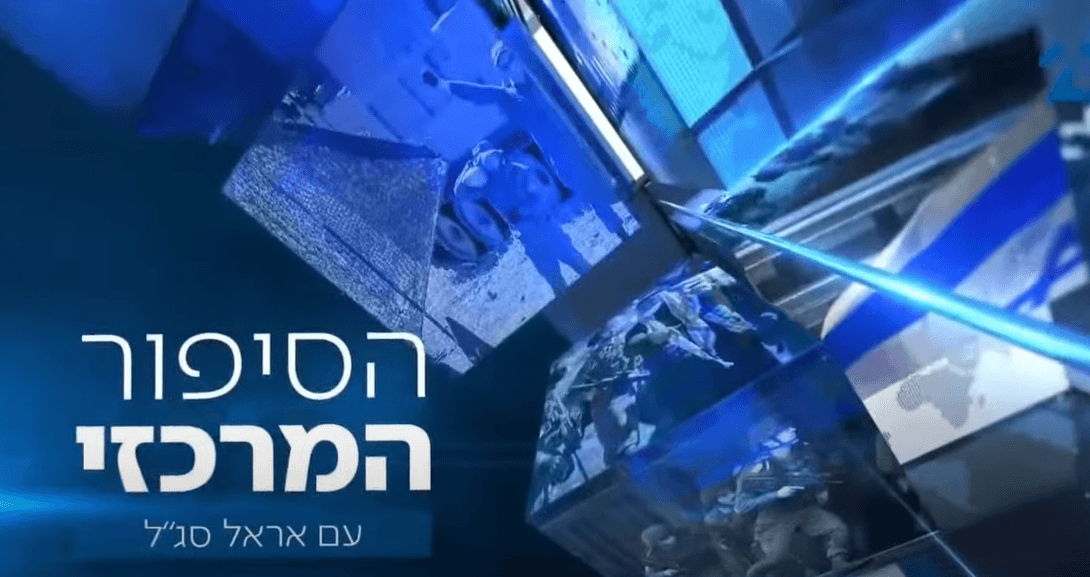 מיהו המתווך המסתורי בין חמאס לארה"ב? התשובה ב"סיפור המרכזי"