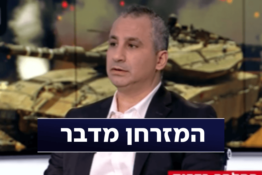 "במלחמת ההסברה חמאס ניצח ואנחנו הפסדנו" | ריאיון מיוחד