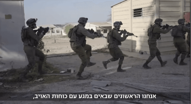 קרדיט: צילום מסך סרטון צה"ל