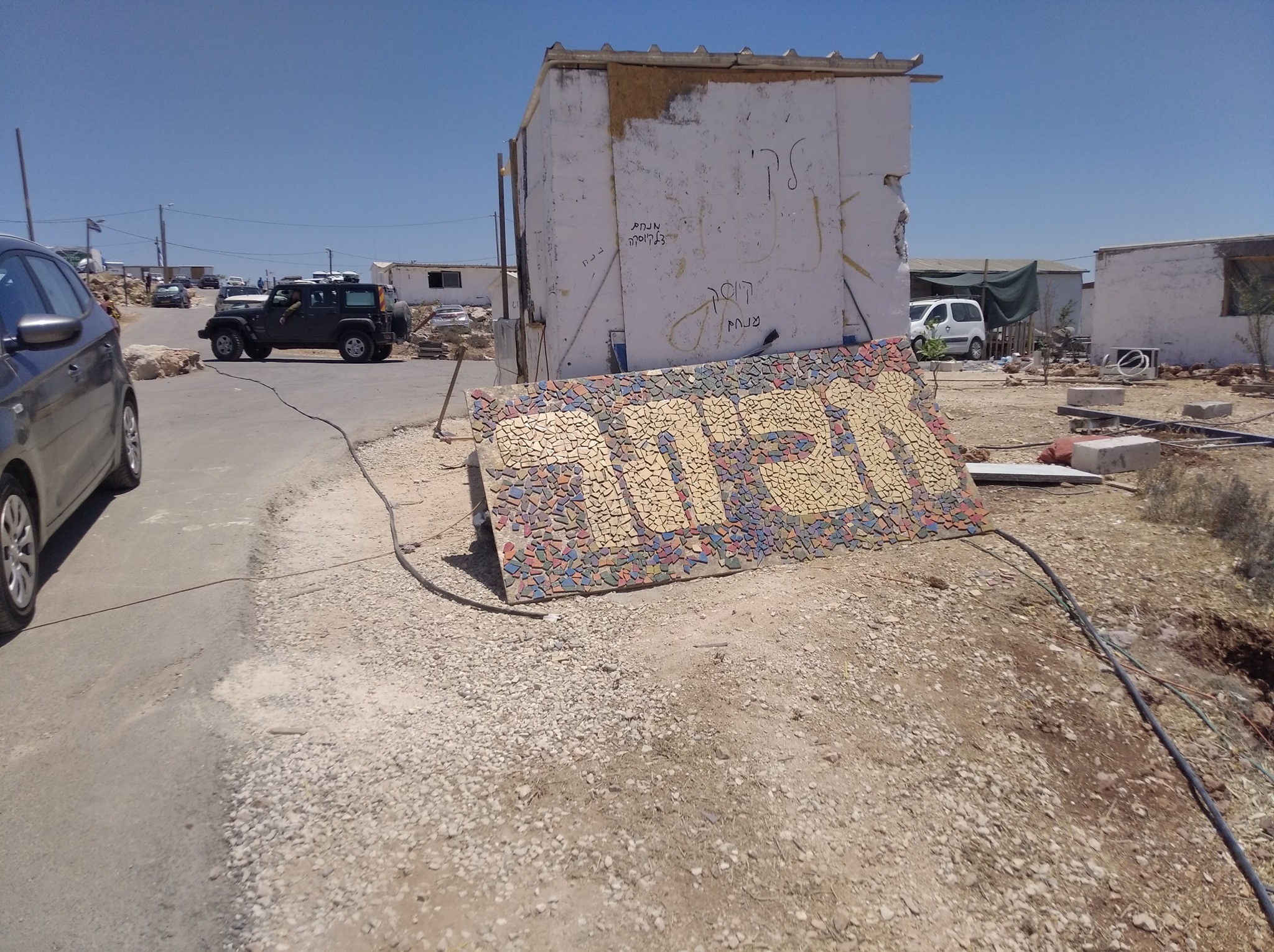 חברה בתנועת נחלה על הסכם אביתר : "ממשלה של מחבלים"