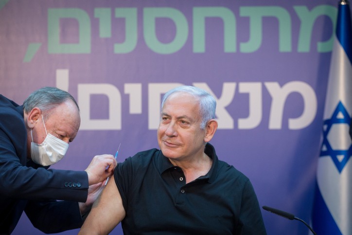 נתניהו קיבל את החיסון השלישי: "הממשלה בזבזה זמן יקר"
