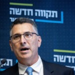 סער פרסם תצהיר חוק נגד נתניהו – בליכוד תקפו