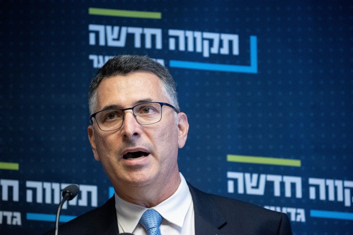 סער. צילום: יונתן זינדל פלאש 90