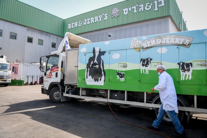 ניצחון ל'יוניליוור': נדחה הערעור של בן אנד ג'ריס - המכירה ביו"ש תימשך