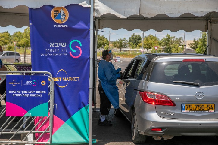 צילום: יוסי אלוני, פלאש 90